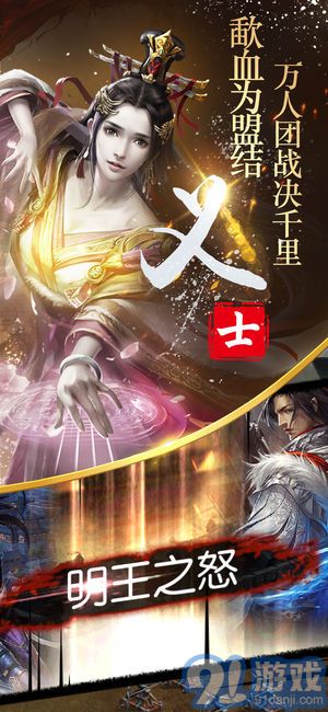 隋唐英雄傳無限金幣版4