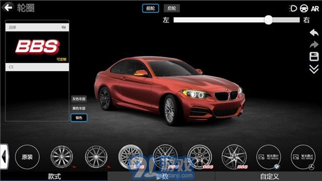 CAR++安卓1