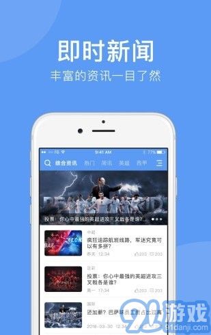 5愛體育社區(qū)2