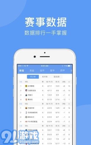 5愛體育社區(qū)3