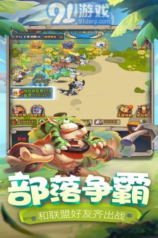 愛寵大冒險5