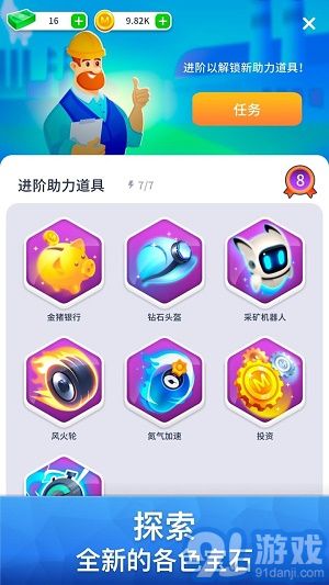 礦業(yè)公司3