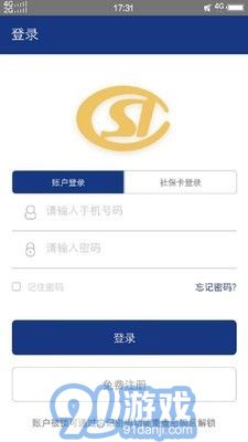 陜西老齡補(bǔ)貼年檢認(rèn)證官網(wǎng)2