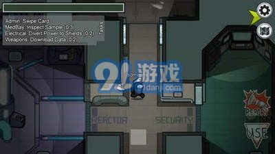 Among us縱火犯模式1