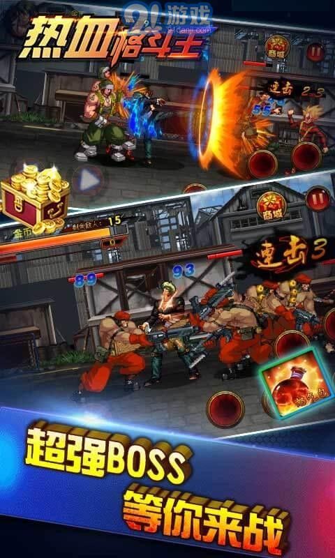 熱血格斗王3
