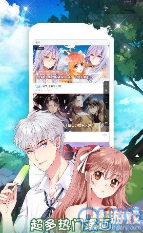 燃夢漫畫ios版4