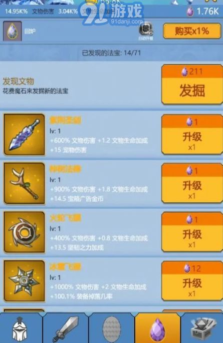 點(diǎn)點(diǎn)點(diǎn)我還能再點(diǎn)1