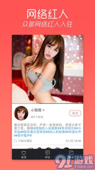 陌陌k歌最新版1