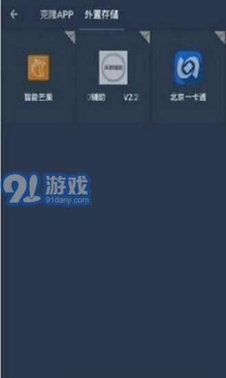 阿呆1