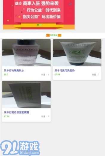 愛(ài)計(jì)步APP1