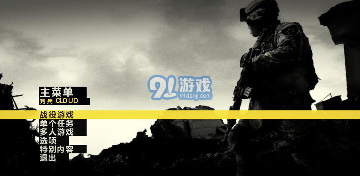 閃點行動23