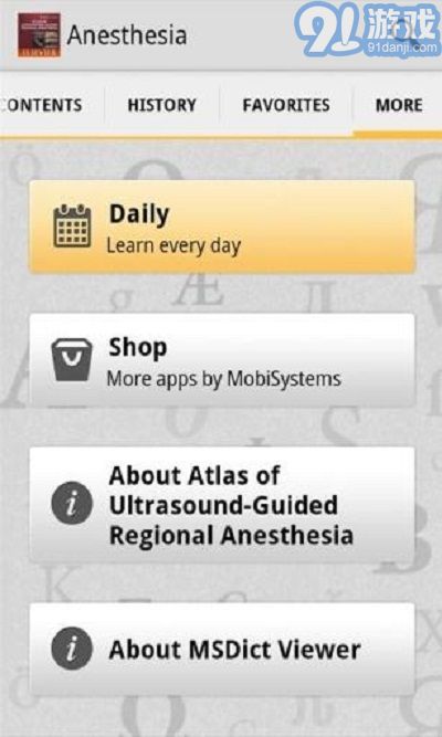 Atlas of Ultrasound超聲引導(dǎo)下區(qū)域麻醉圖集5