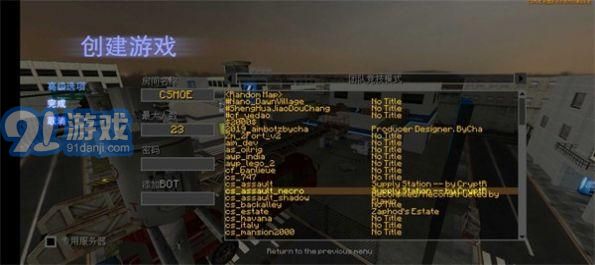 CSMoE仿生化暗夜3