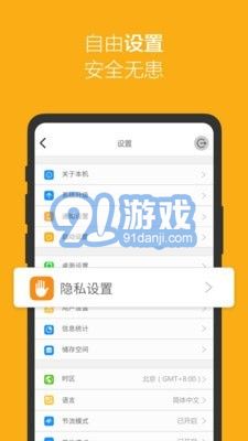 愛智4
