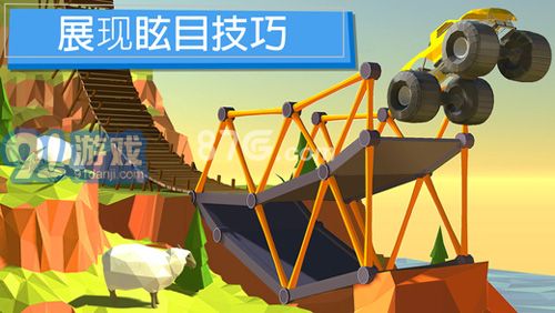 Build a Bridge安卓版5