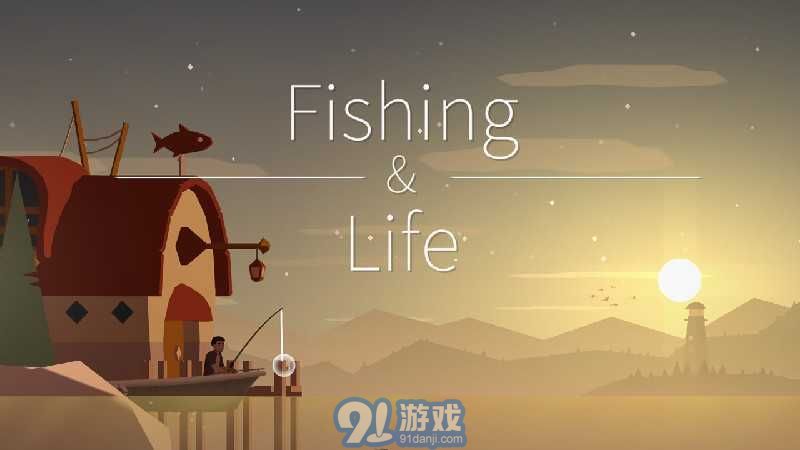 釣魚人生無(wú)限金幣1