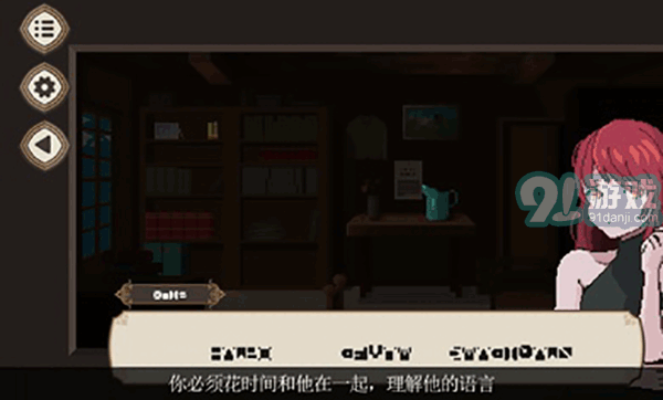 7天之內(nèi)懂你v1.1.061