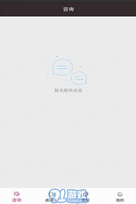 阿姨出行司機版2