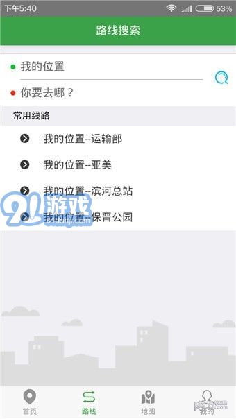 陽煤礦交車1