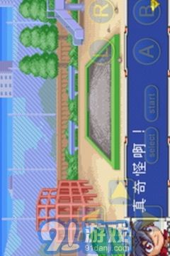 爆轉(zhuǎn)陀螺1