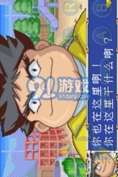 爆轉(zhuǎn)陀螺2