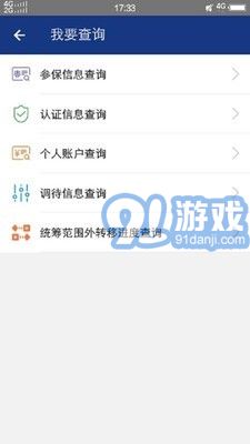 陜西老齡補(bǔ)貼年檢認(rèn)證1