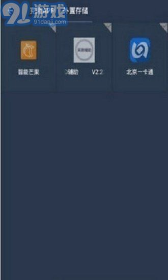 阿呆9.01