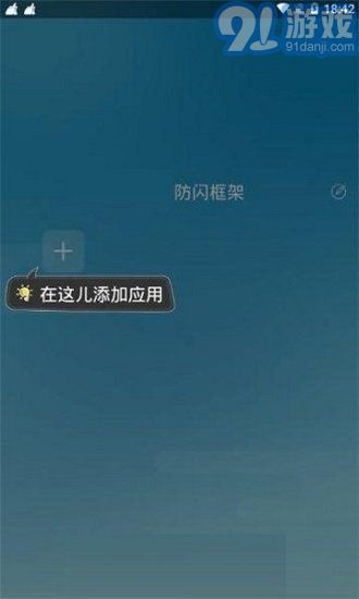 阿呆9.02
