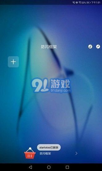 阿呆9.03
