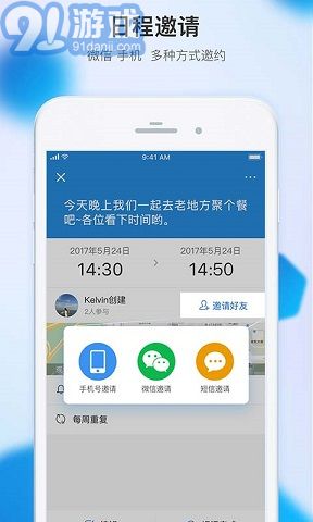 點(diǎn)滴日歷3