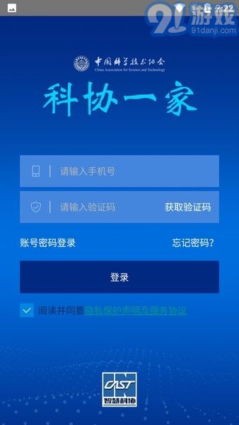 科協(xié)一家1