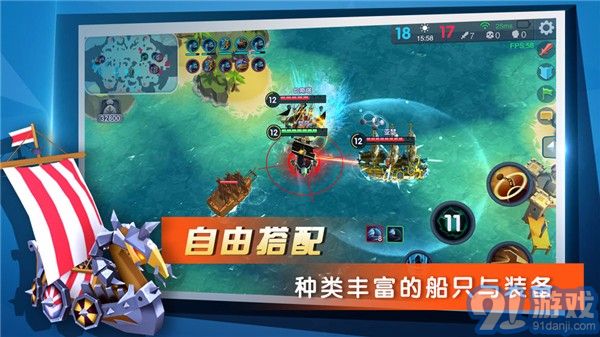 BOOM海戰(zhàn)2