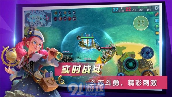 BOOM海戰(zhàn)3
