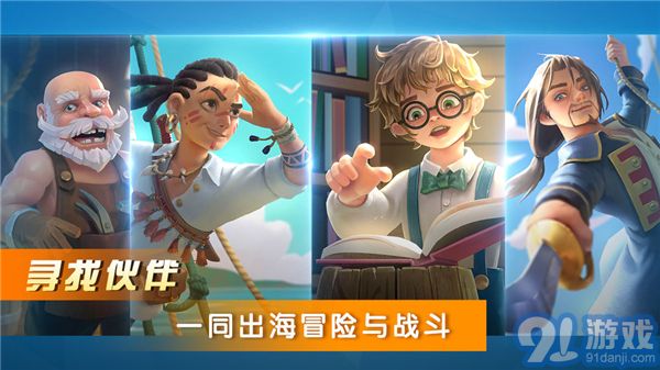 BOOM海戰(zhàn)5
