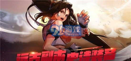 阿拉德魔王最新版1