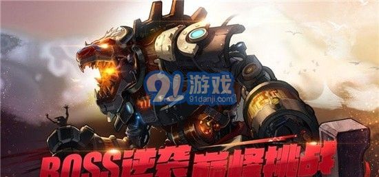 阿拉德魔王最新版2