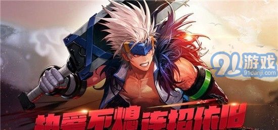 阿拉德魔王最新版3