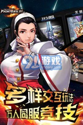 97拳皇單機(jī)版2