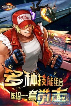 97拳皇單機(jī)版3