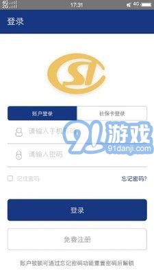 陜西老齡補(bǔ)貼年檢認(rèn)證APP2