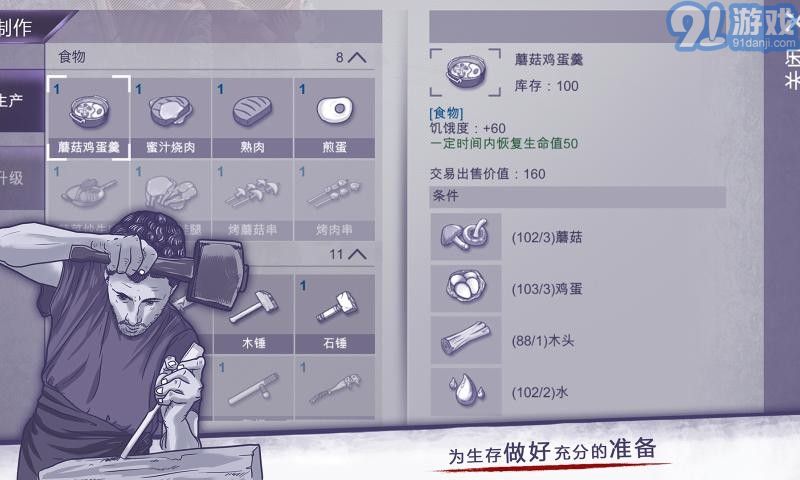 阿瑞斯病毒43991