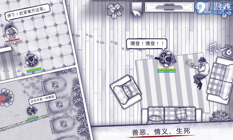 阿瑞斯病毒43992