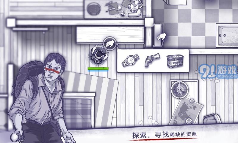 阿瑞斯病毒43993
