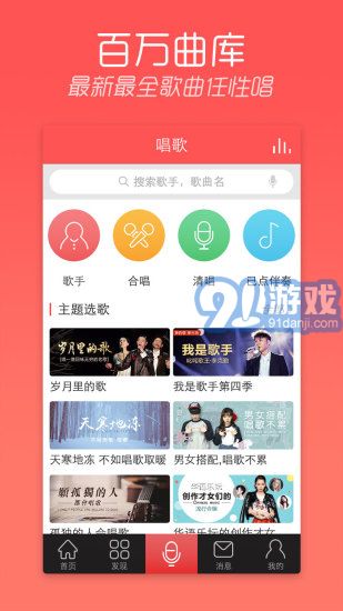 陌陌官方下载,陌陌官方下载2024最新版安装苹果-第5张图片-雷盾自助建站|ai文本生成,aigc软件站公司网站源码-天霸装饰 陌陌官方下载,陌陌官方下载2024最新版安装苹果-第5张图片-雷盾自助建站|ai文本生成,aigc软件站公司网站源码-天霸装饰