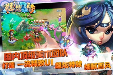 降龍Q傳免費版1