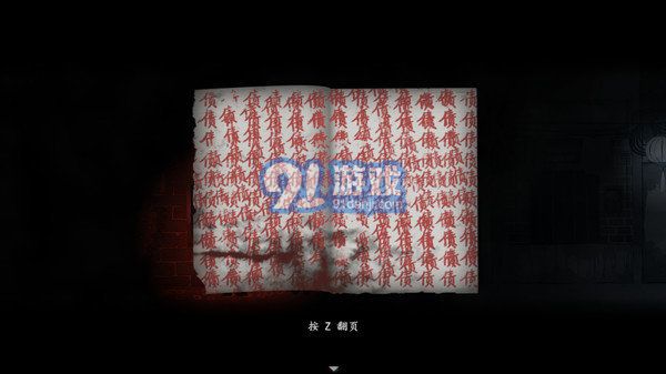 煙火游戲4