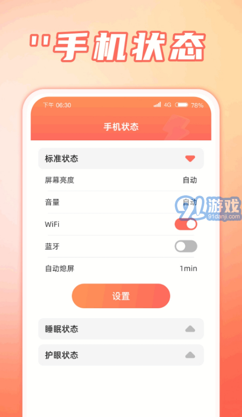 福運(yùn)速充1