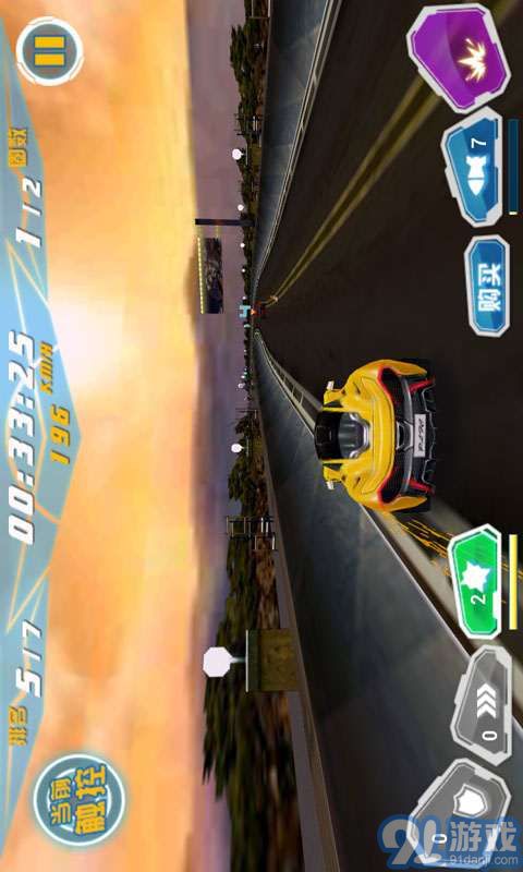3D全民飛車2