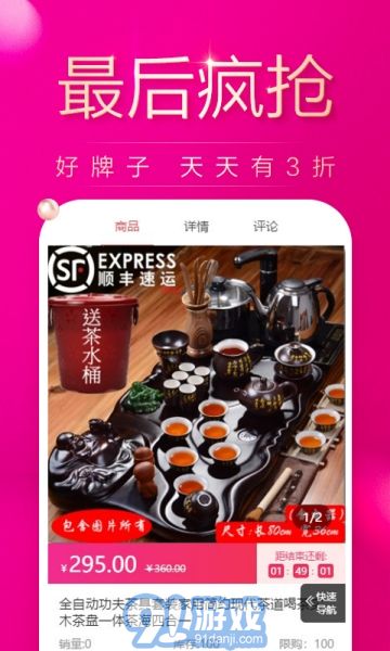 陶瓷之都5