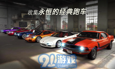 csr賽車23.0.31